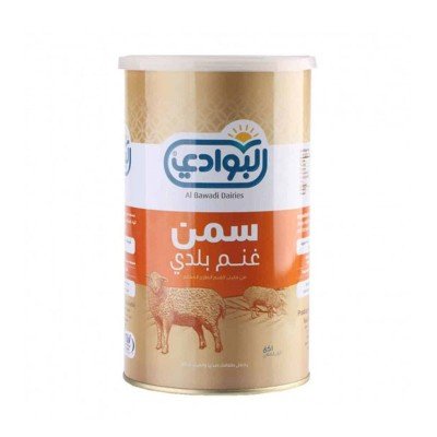 سمنة غنم - سيدي هشام / البوادي 2