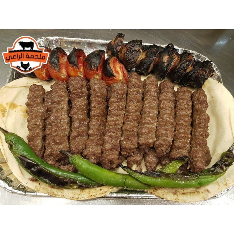 مشاوي بأنواعها - مطعم الراعي