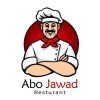 مطعم أبو جواد